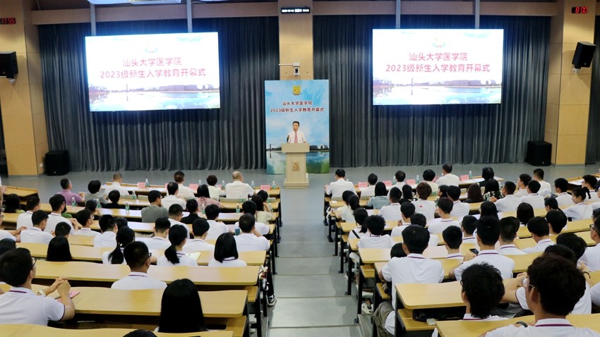 微信图片_20230908170548.jpg