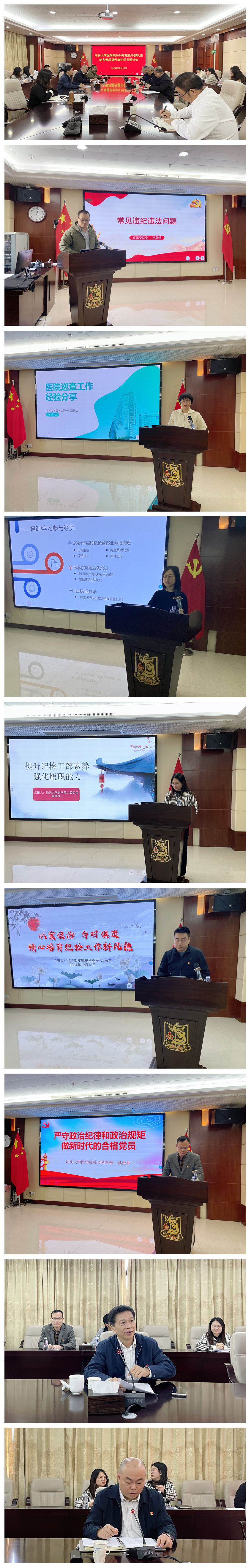 光影魔术手拼图.jpg