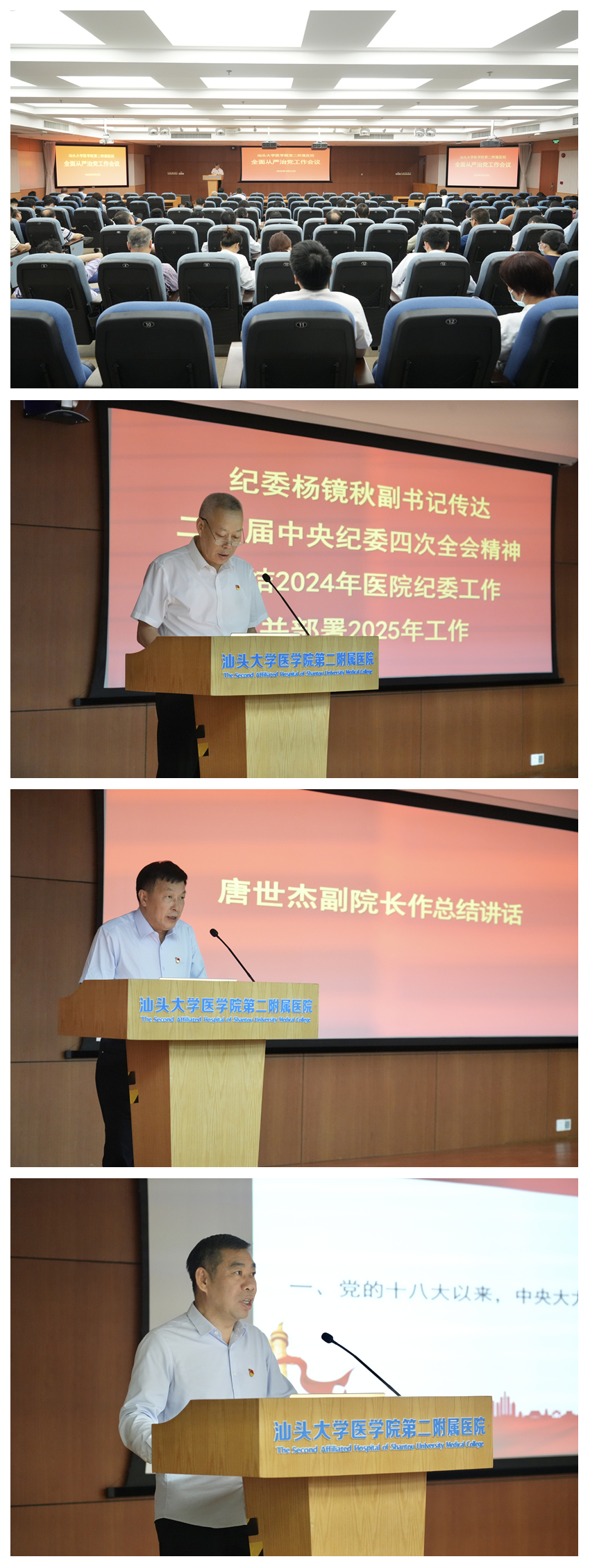 光影魔术手拼图.jpg