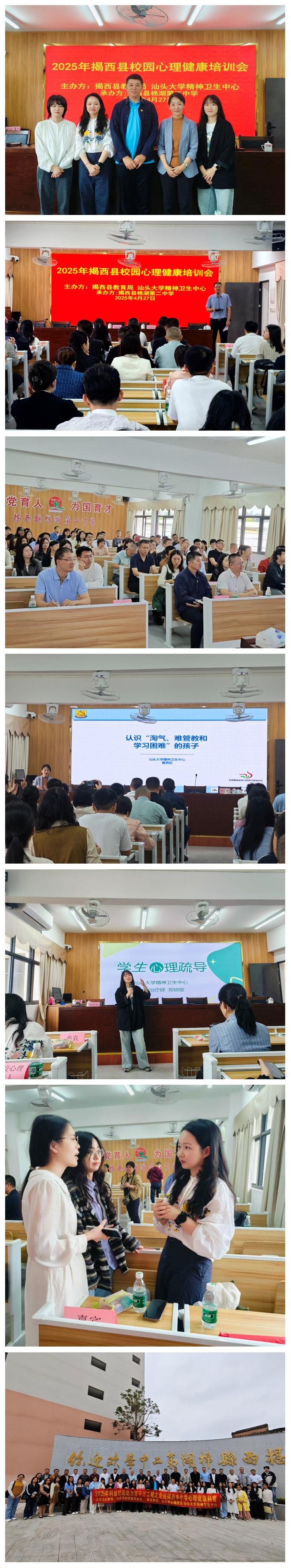光影魔术手拼图.jpg