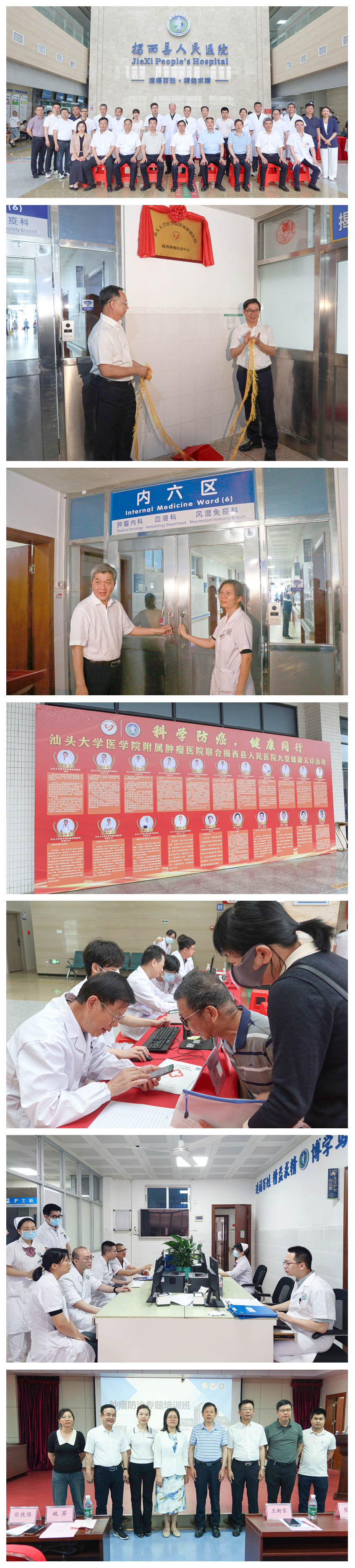 光影魔术手拼图.jpg