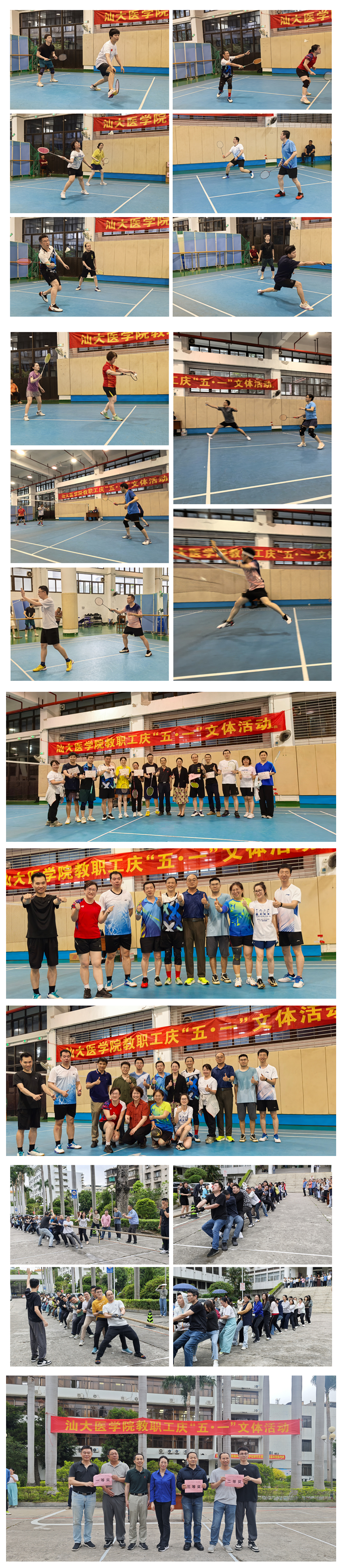 光影魔术手拼图.jpg