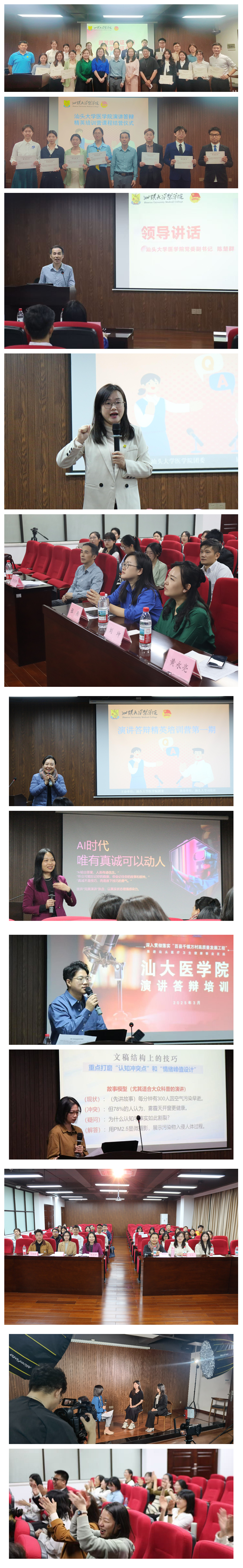 光影魔术手拼图.jpg