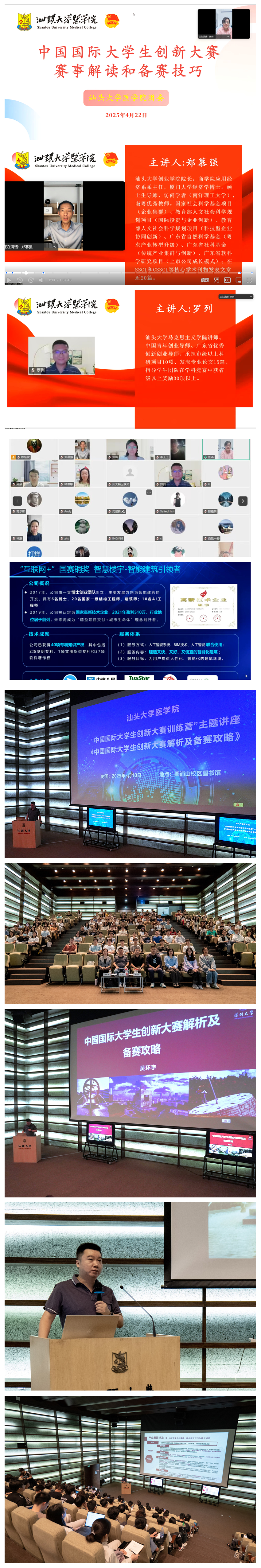光影魔术手拼图.jpg