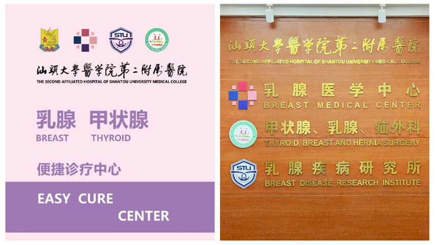光影魔术手拼图.jpg