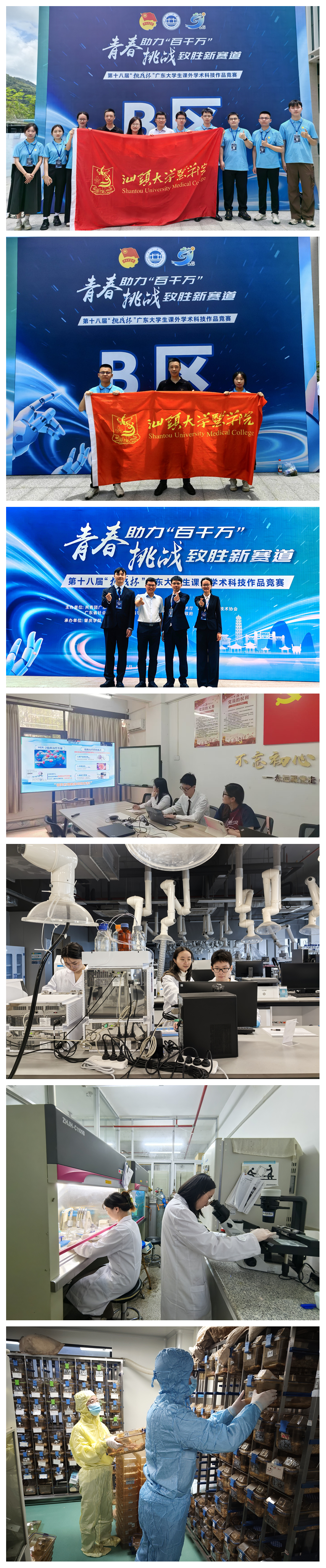 光影魔术手拼图.jpg
