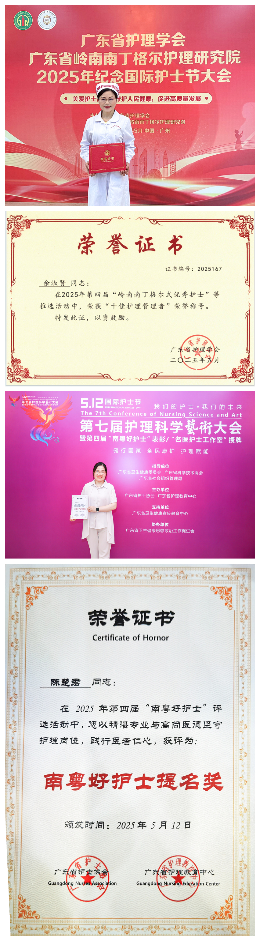 光影魔术手拼图.jpg