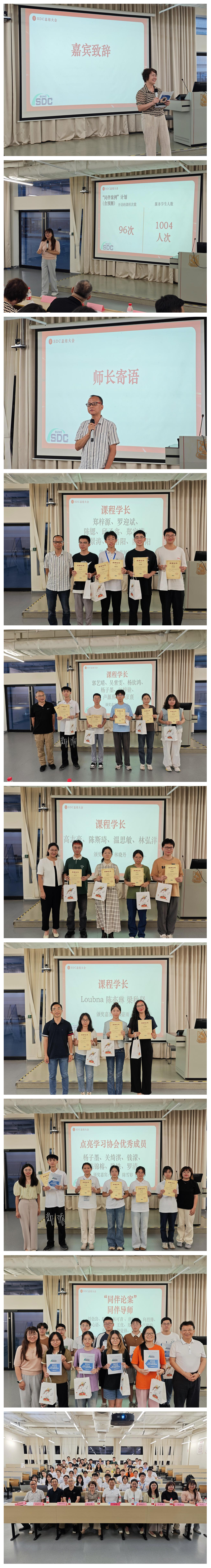光影魔术手拼图.jpg