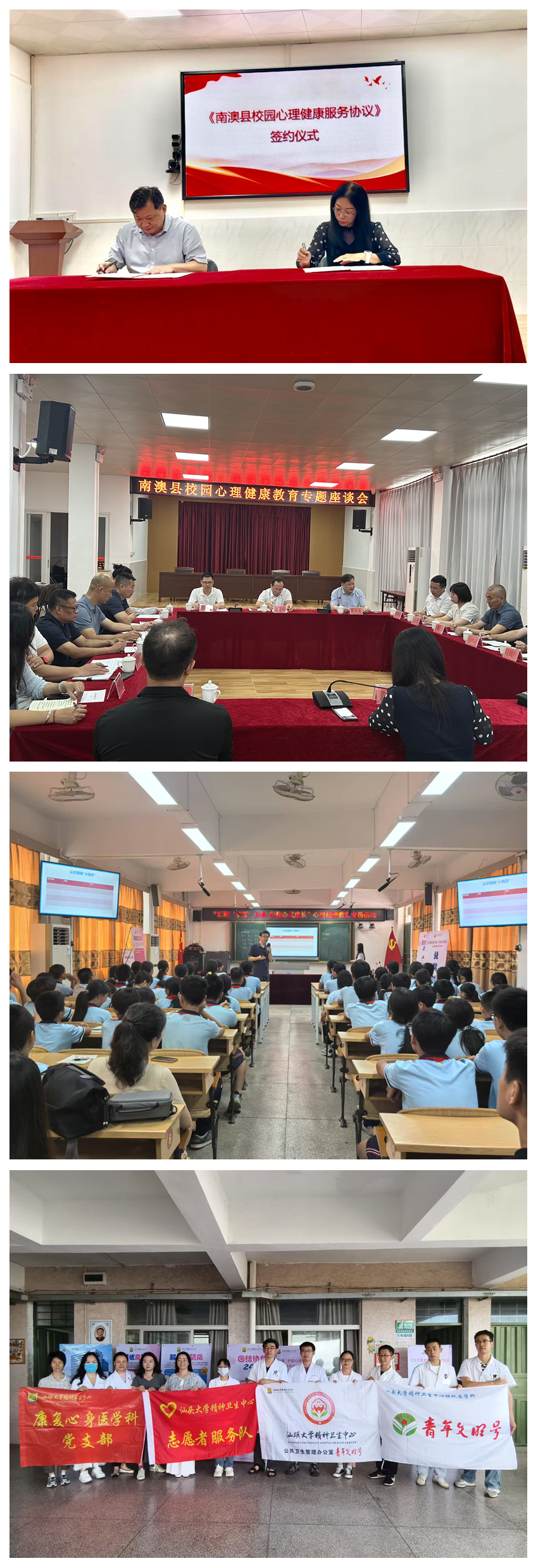 光影魔术手拼图.jpg
