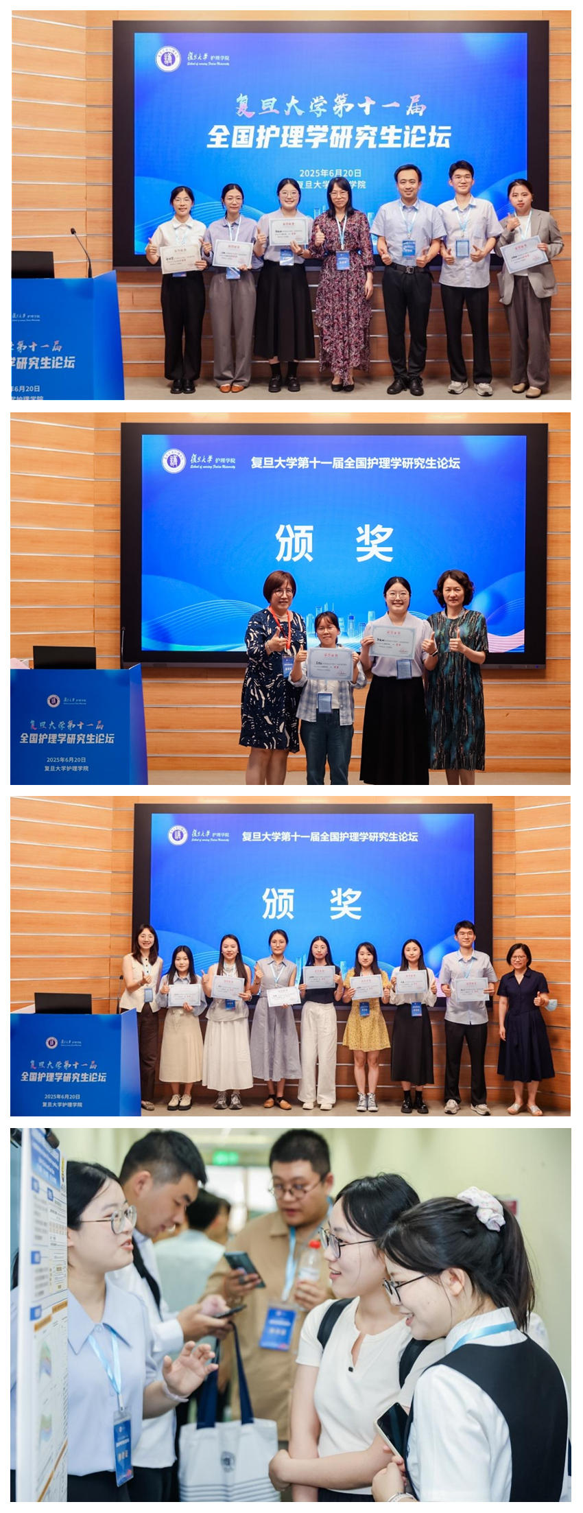 光影魔术手拼图.jpg