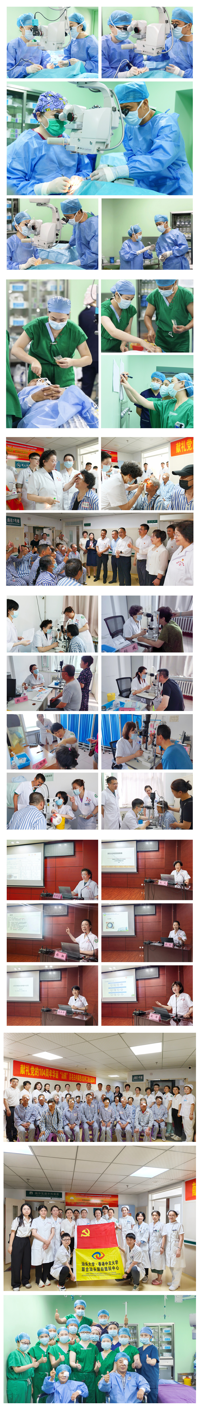 光影魔术手拼图.jpg