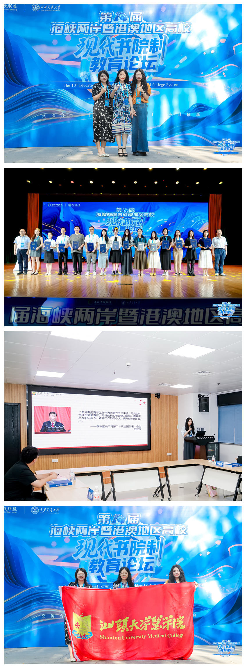 光影魔术手拼图.jpg