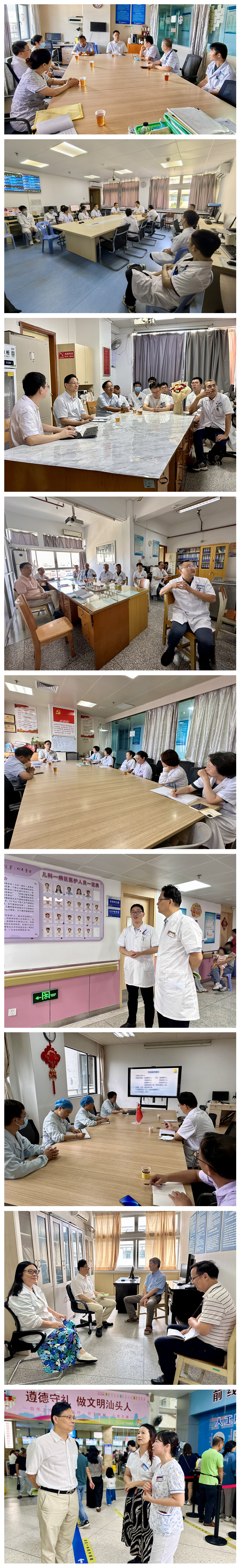 光影魔术手拼图.jpg