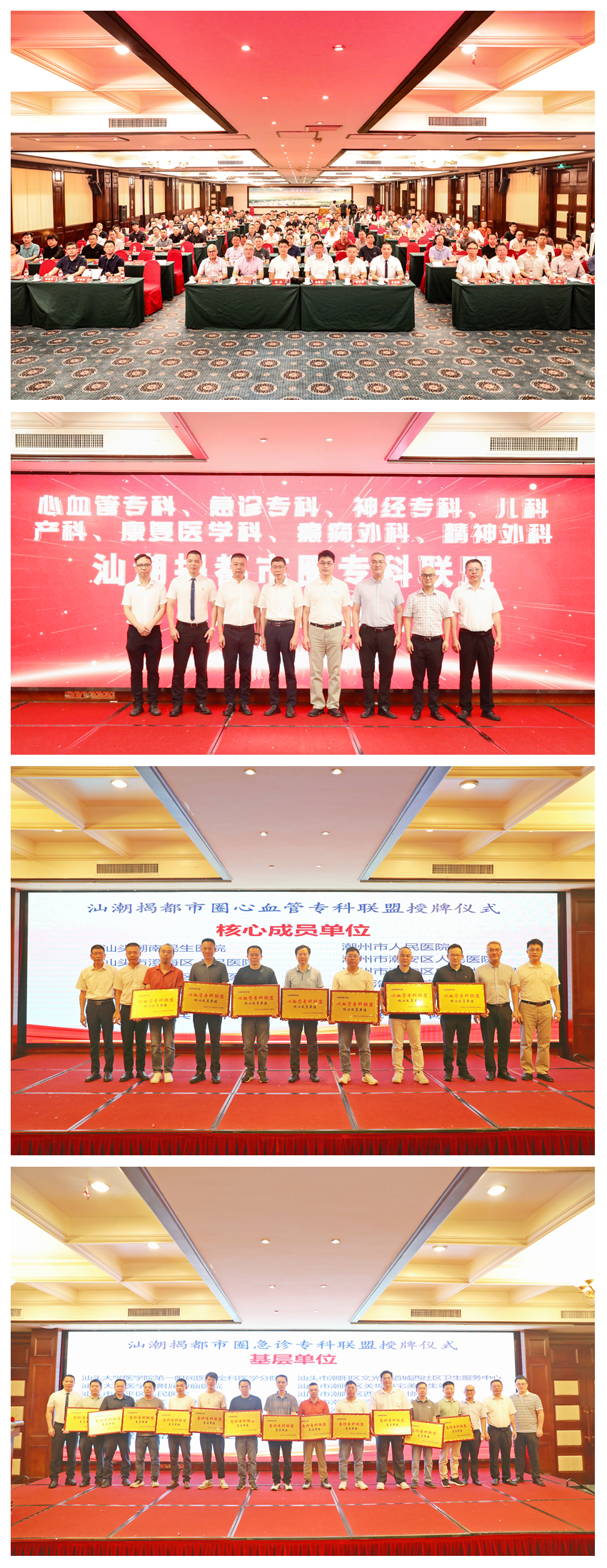 光影魔术手拼图.jpg