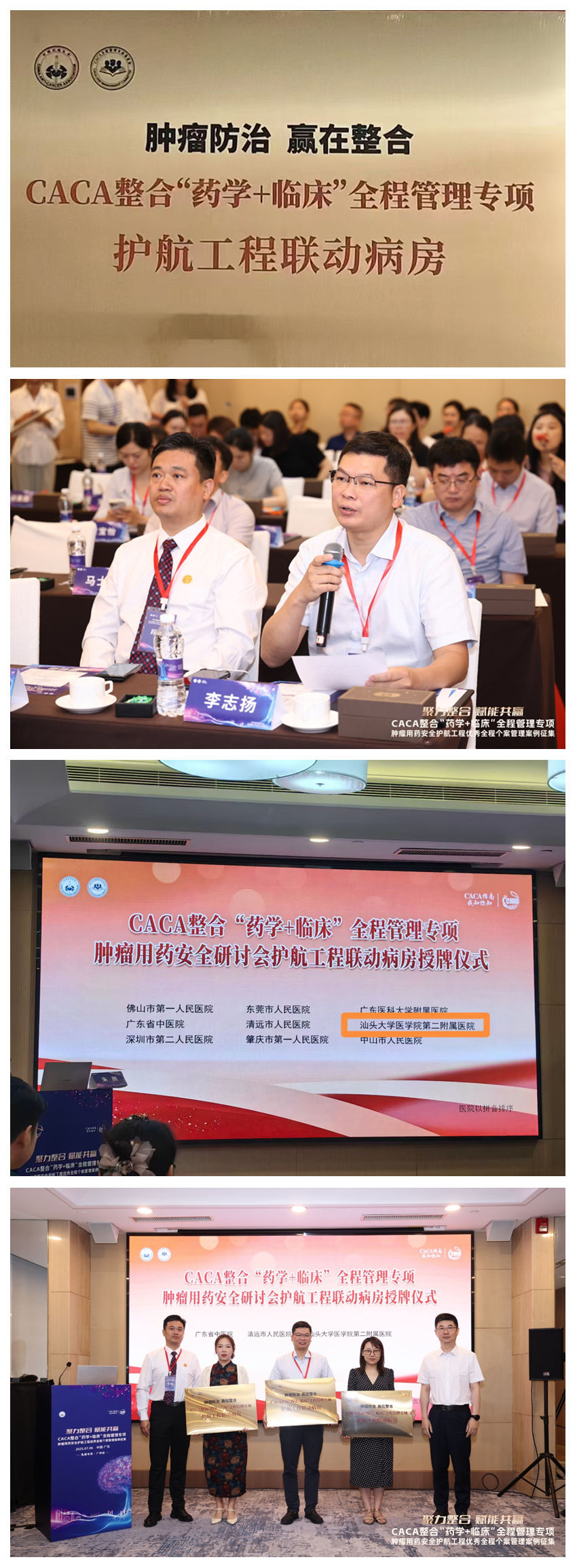 光影魔术手拼图.jpg