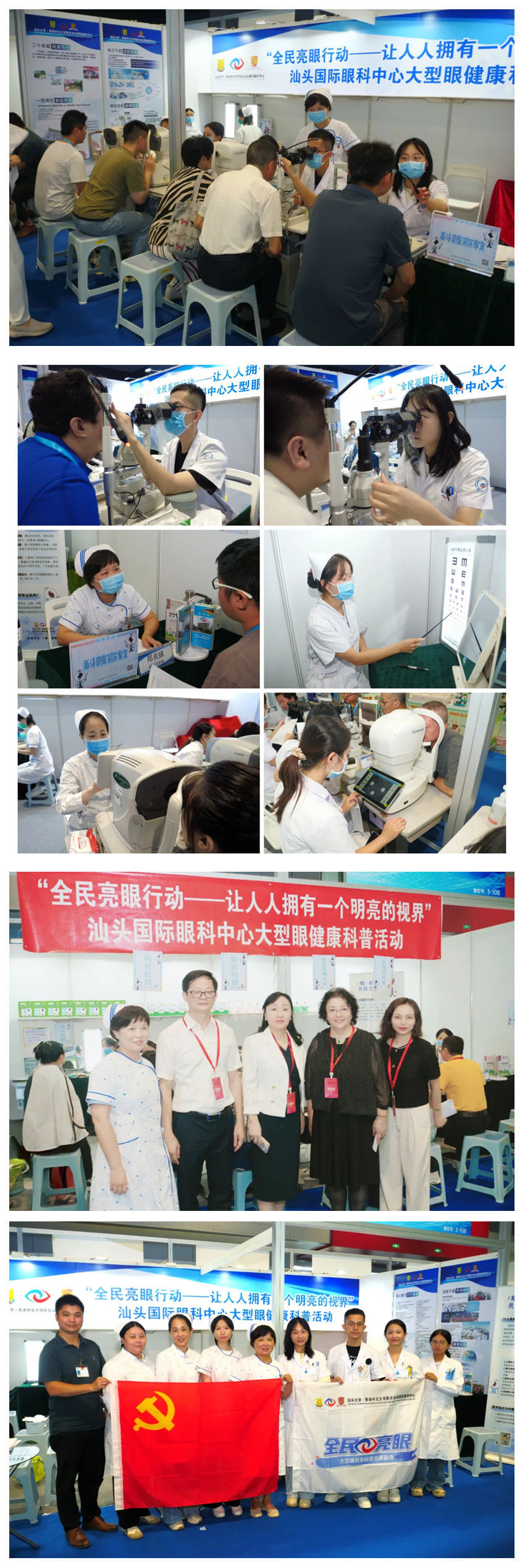光影魔术手拼图.jpg