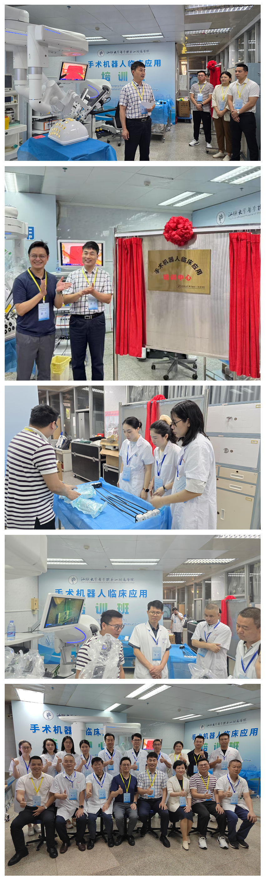 光影魔术手拼图.jpg