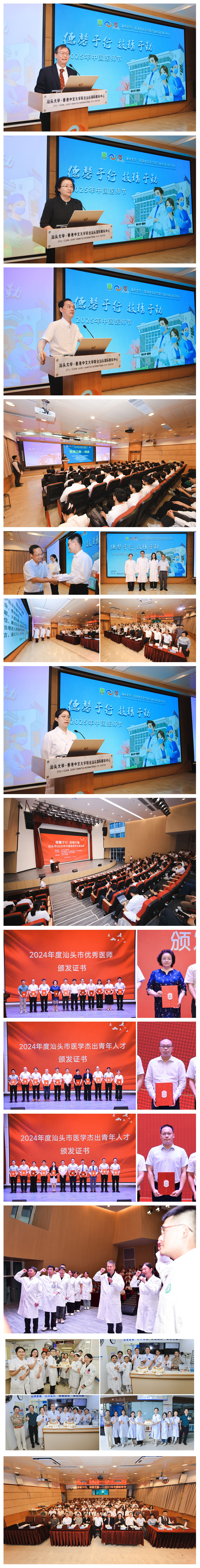 光影魔术手拼图.jpg