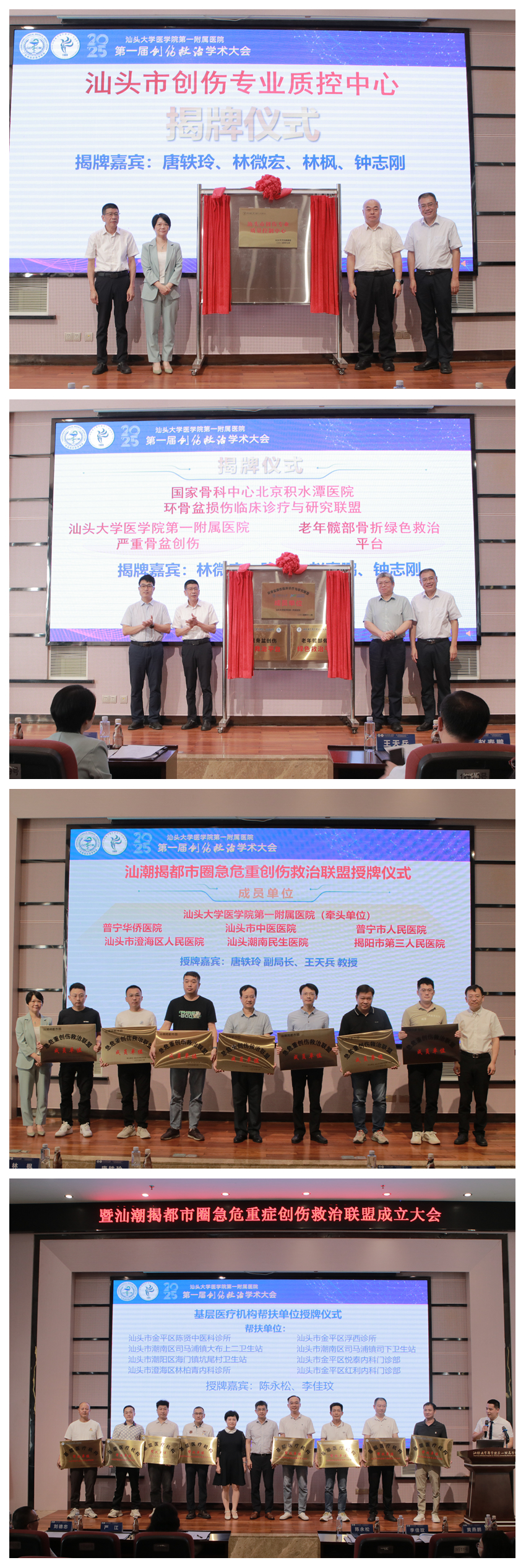 光影魔术手拼图.jpg