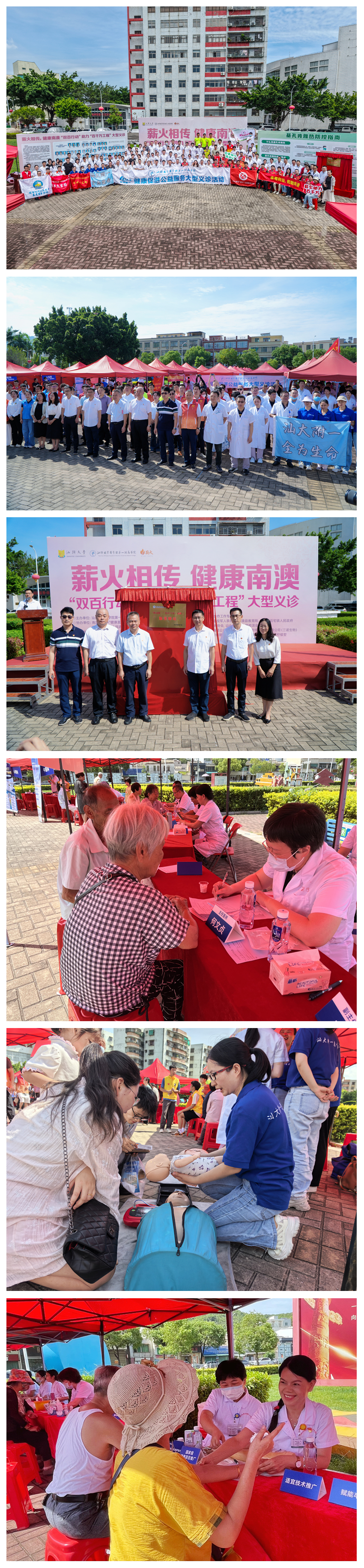 光影魔术手拼图.jpg