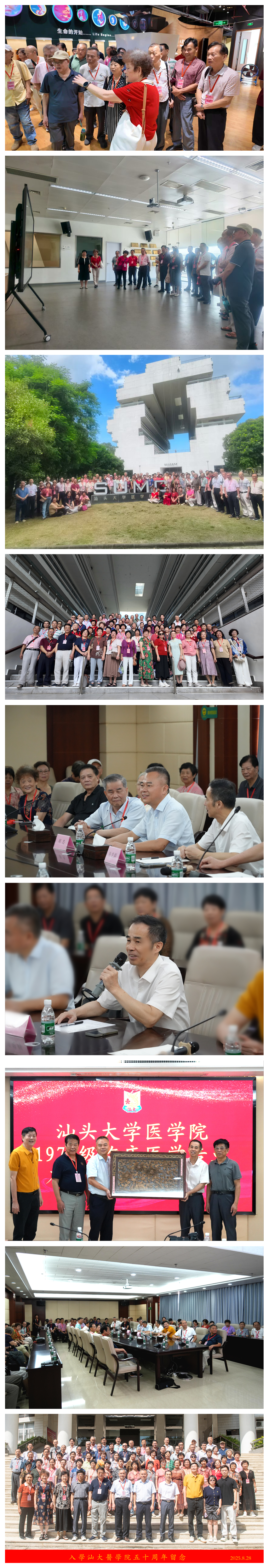 光影魔术手拼图.jpg