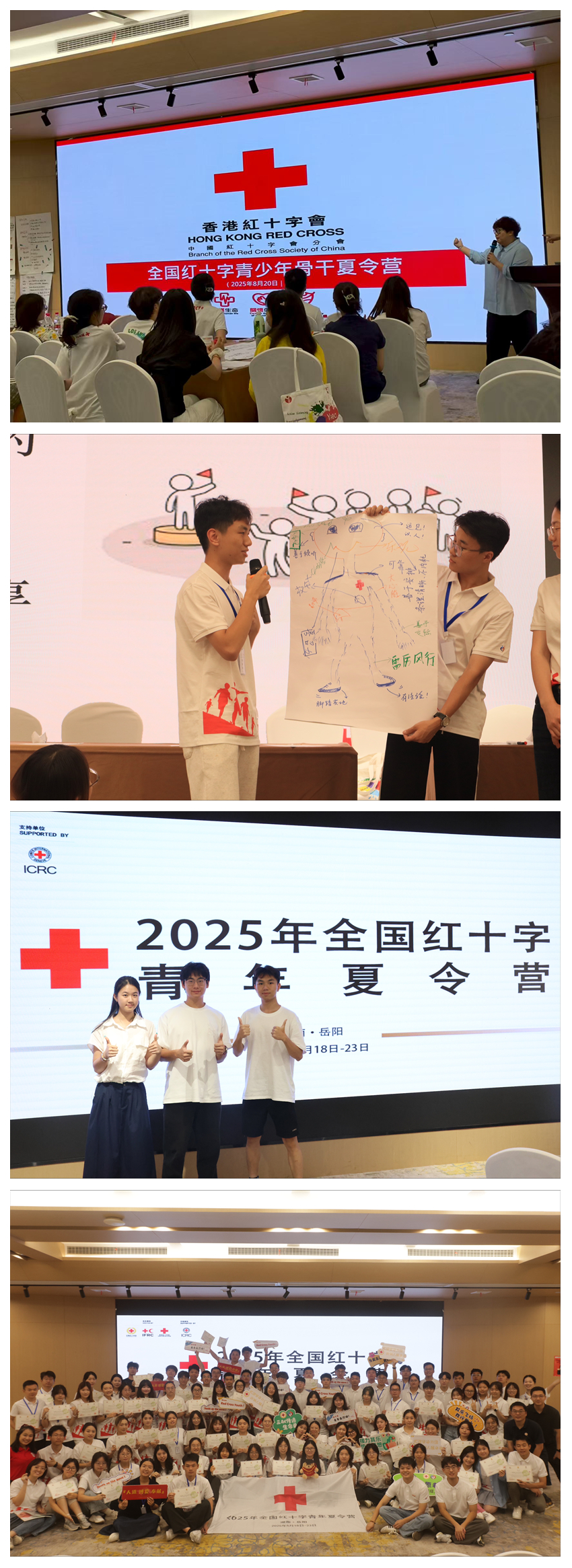 光影魔术手拼图.jpg
