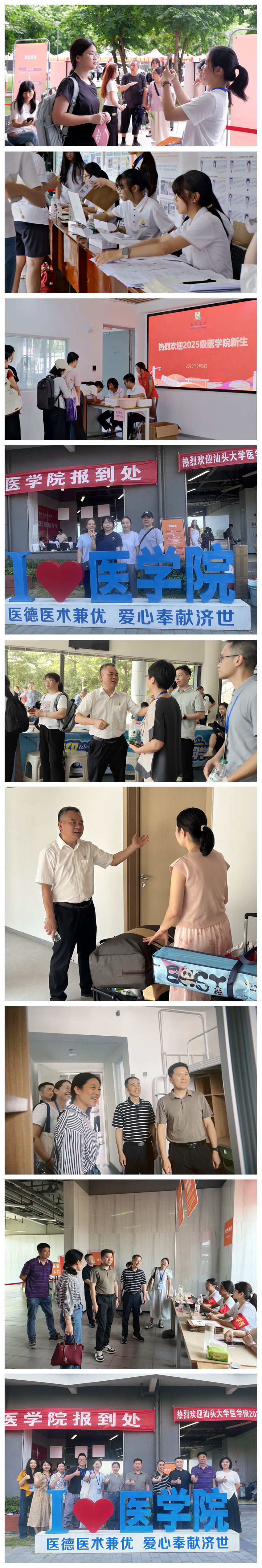 光影魔术手拼图.jpg