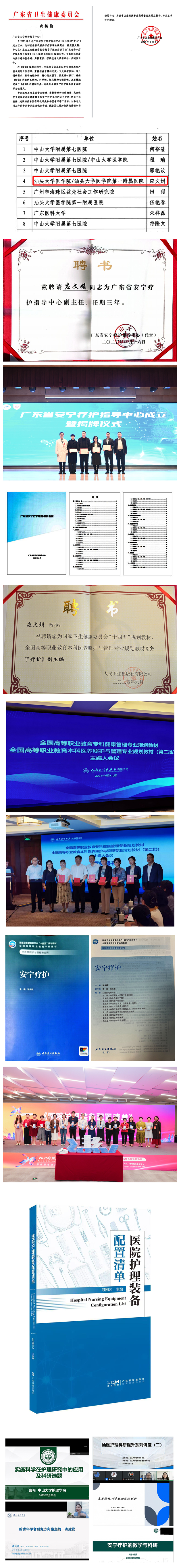 光影魔术手拼图.jpg