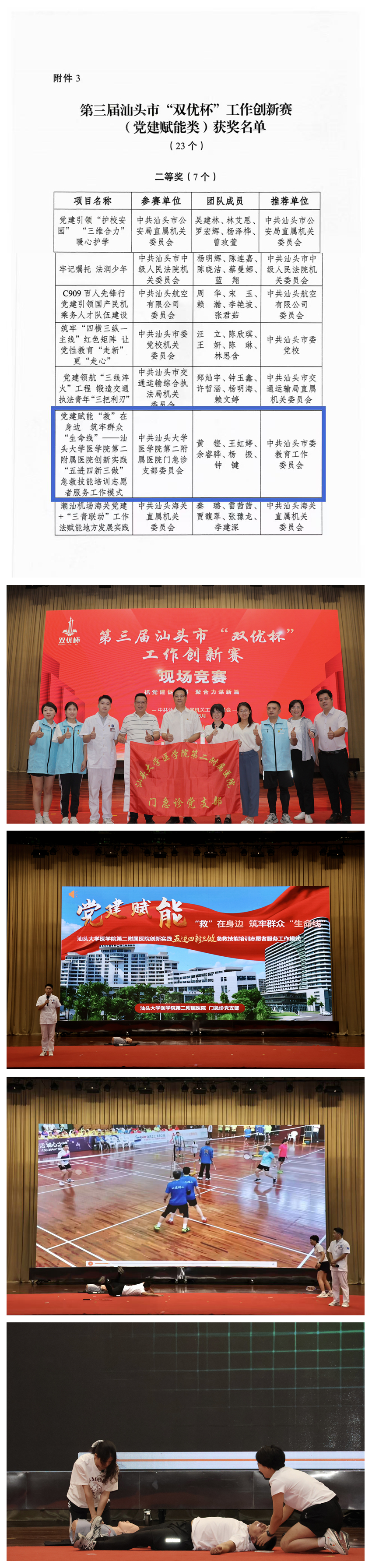 光影魔术手拼图.jpg