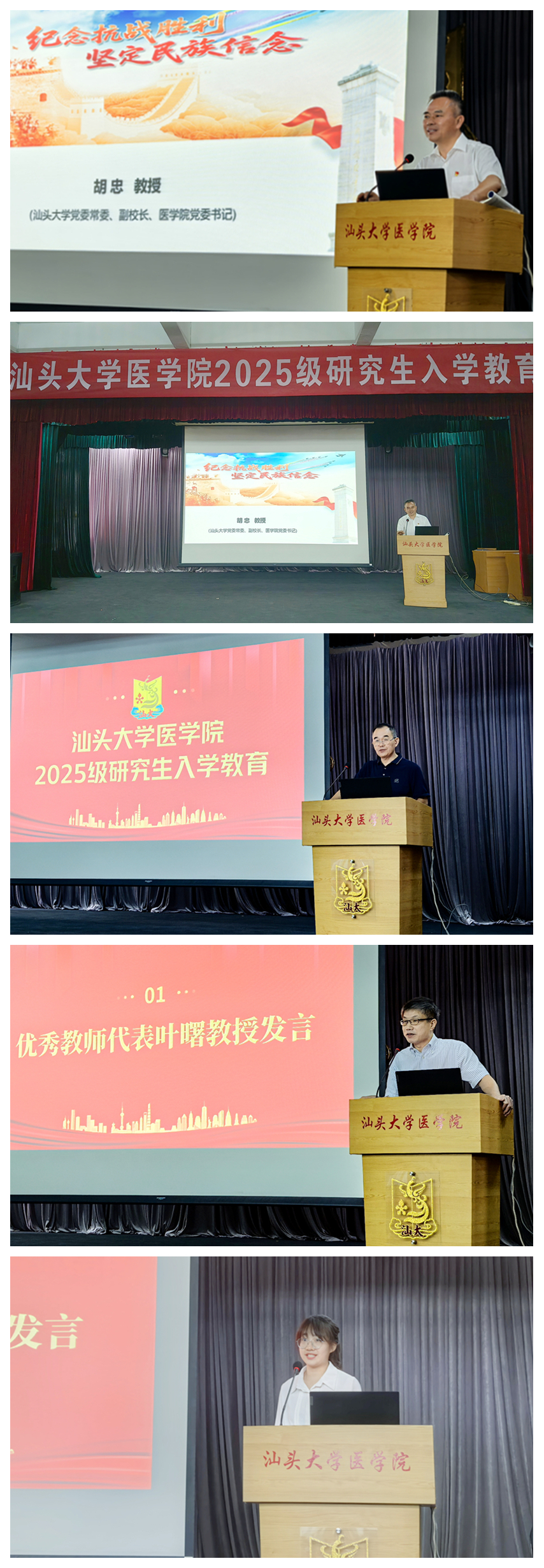 光影魔术手拼图.jpg