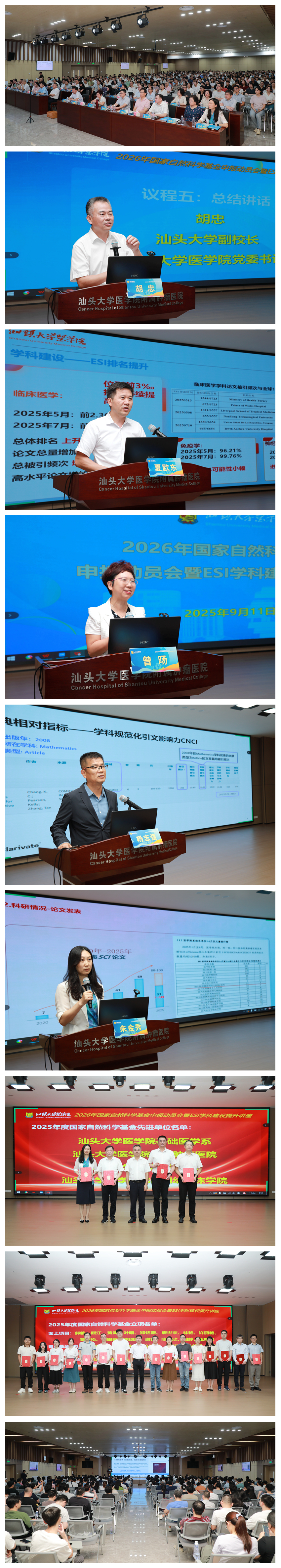 光影魔术手拼图.jpg