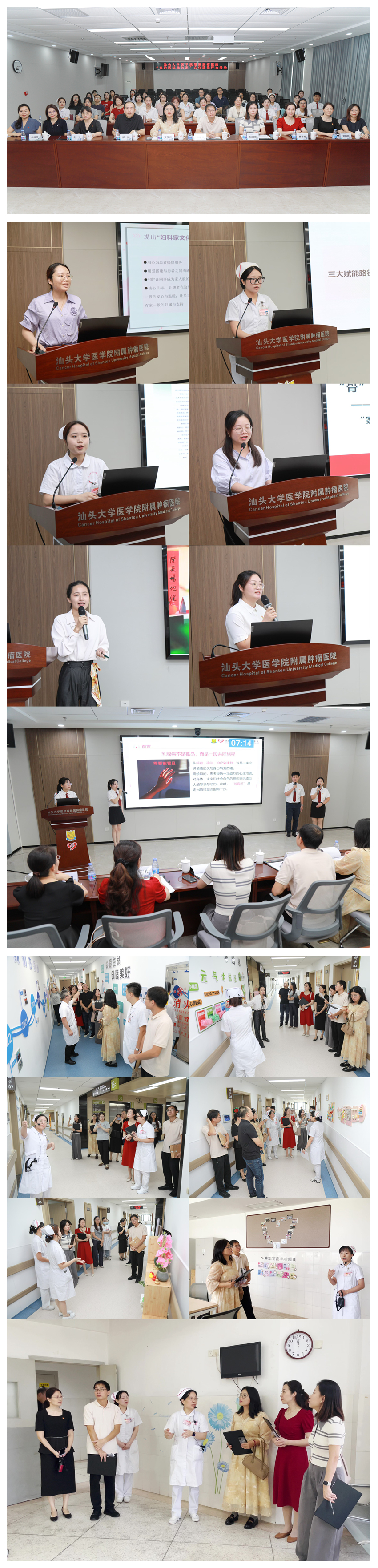 光影魔术手拼图.jpg