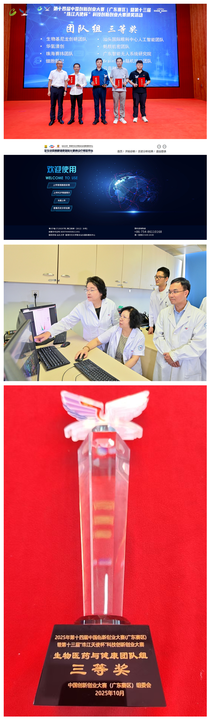 1762333667469044.jpg 光影魔术手拼图.jpg