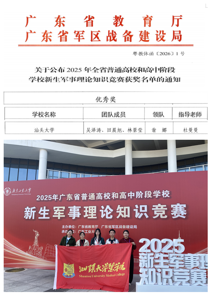 1768899061350882.jpg 光影魔术手拼图.jpg