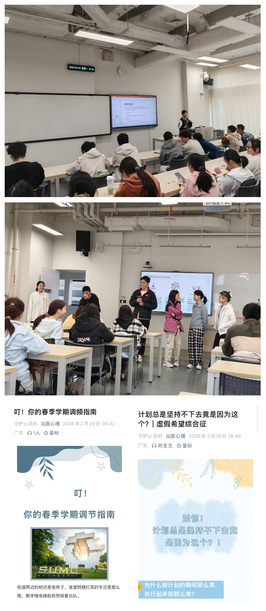 1774424077815649.jpg 光影魔术手拼图.jpg