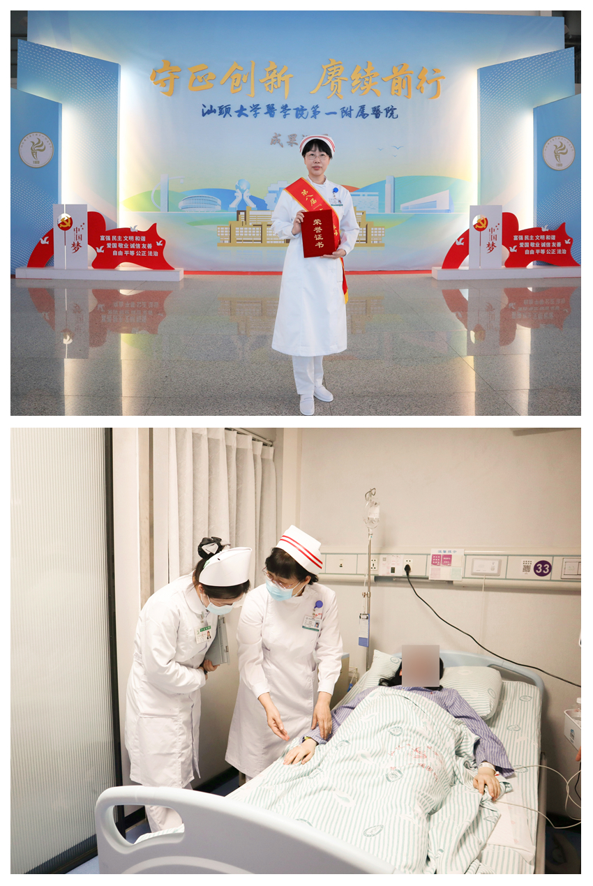 1774517369757518.jpg 光影魔术手拼图.jpg