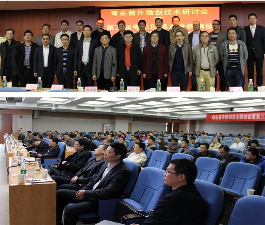 汕头大学医学院