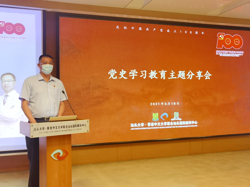 刘思伟书记发表主题讲话 2.jpg