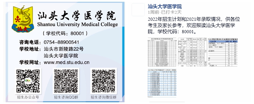 光影魔术手拼图.jpg
