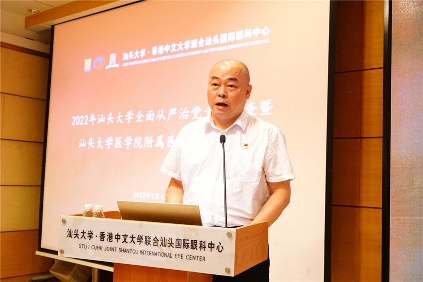 20220713反馈会 2.jpg