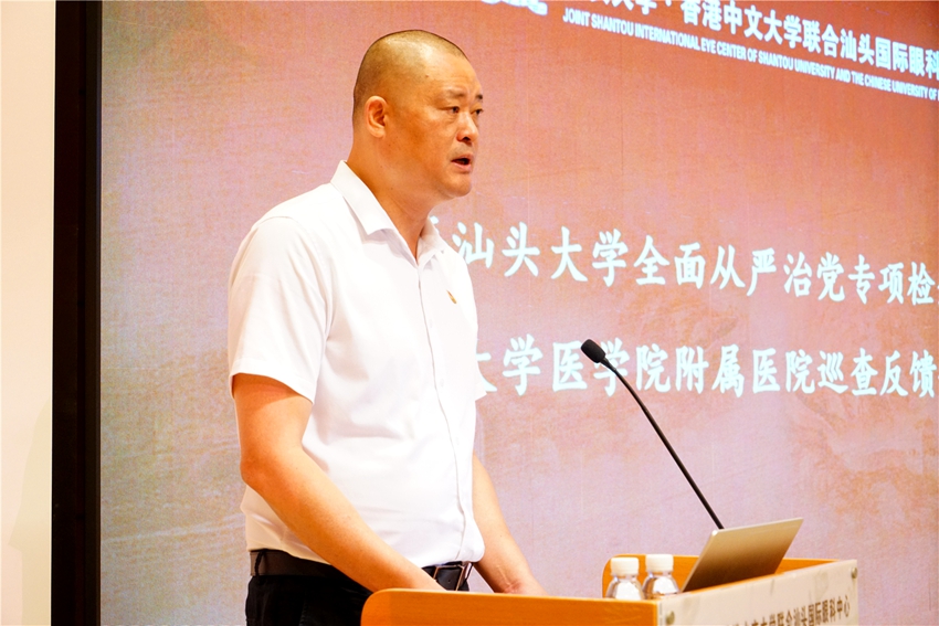 20220713反馈会 3.jpg