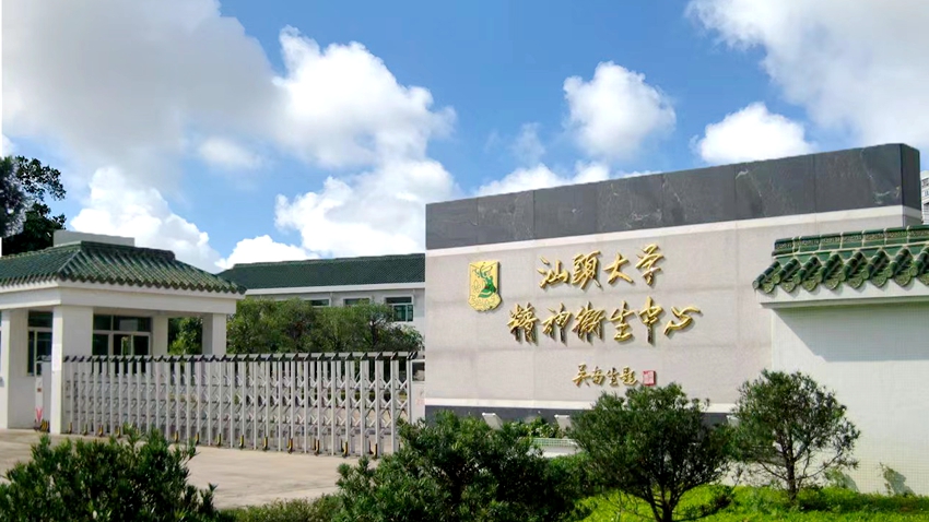 微信图片_20220717202947.jpg
