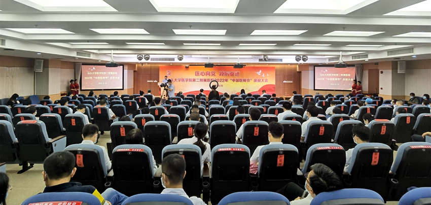 1 会议全景.jpg