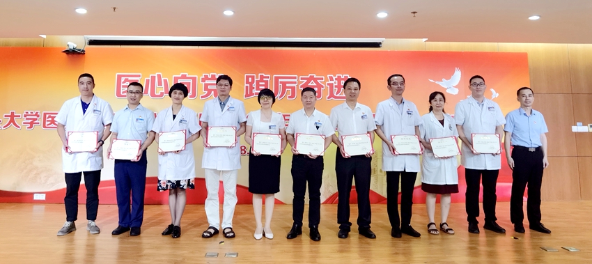 5 为医学院优秀医师颁奖.jpg