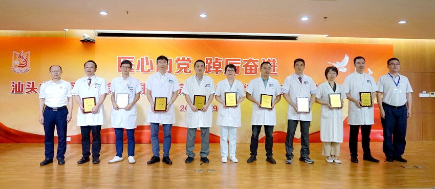 6 为十佳医师颁奖.jpg