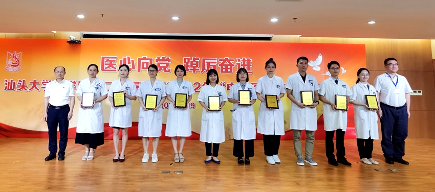 7 为十佳青年医师颁奖.jpg