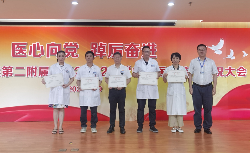 13 医学院实习生技能考核比赛获奖专业.jpg