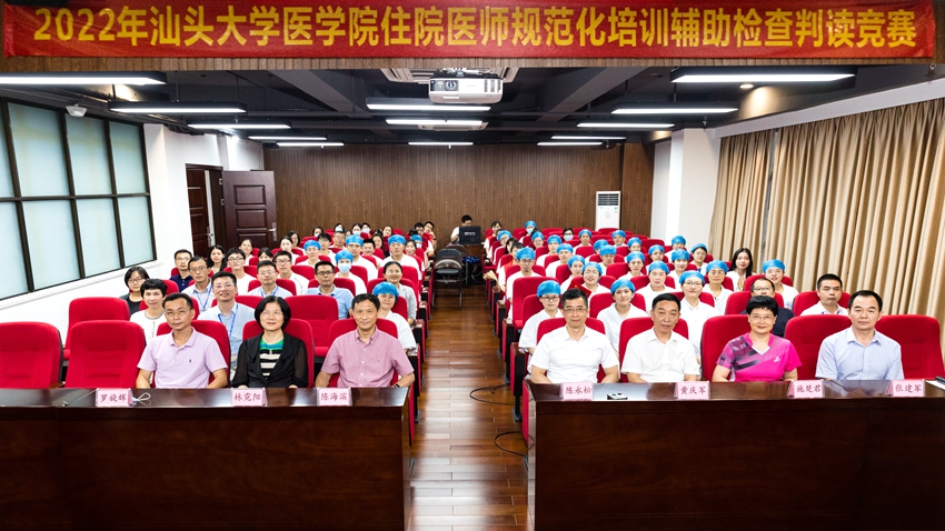 微信图片_20220905151731.jpg