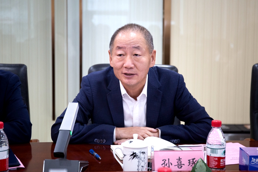 图4-孙喜琢院长表态发言.jpg