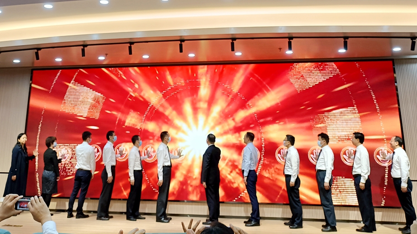 图3-揭牌仪式.jpg